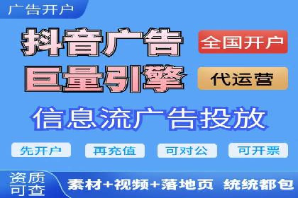 个人如何通过百度竞价开户提升网站流量